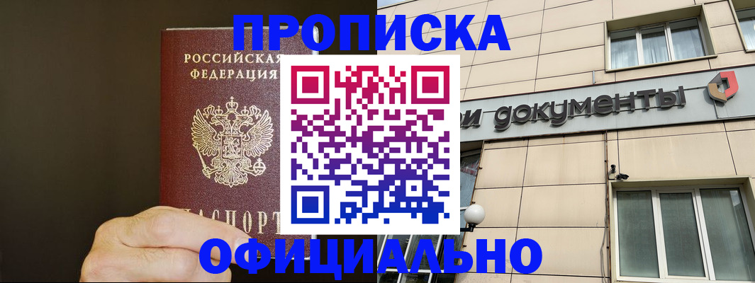 найти адрес прописки в Санкт-Петербурге