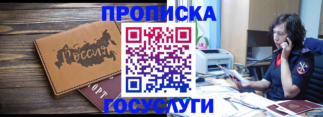 регистрация для дет. сада в Санкт-Петербурге